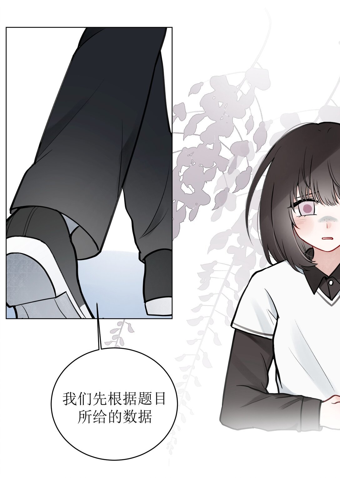 01 善臆