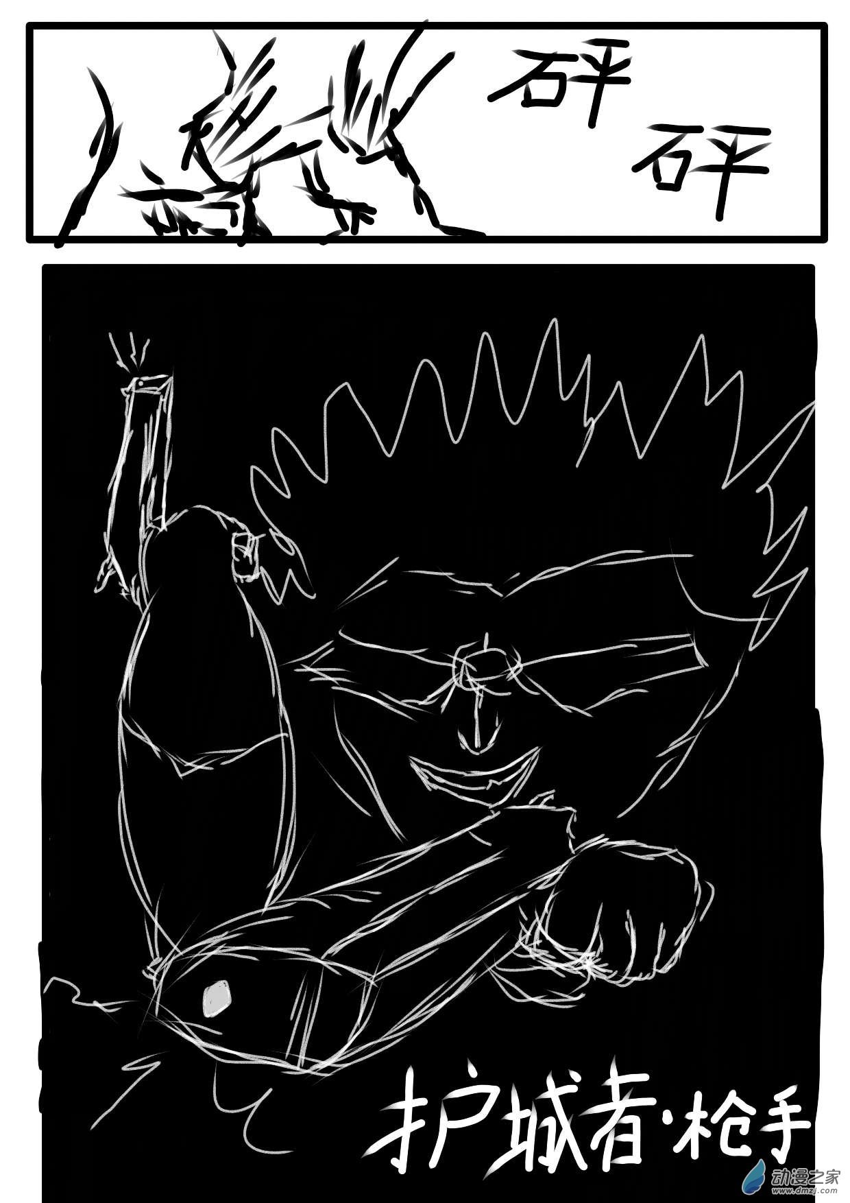 第01话 开端