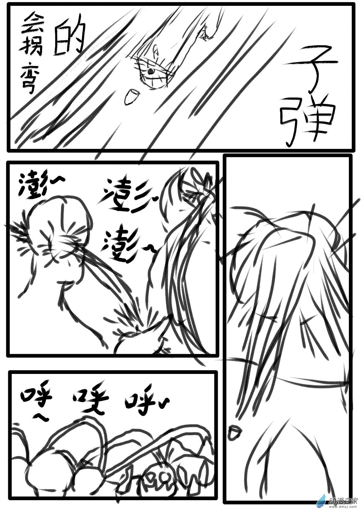 第01话 开端