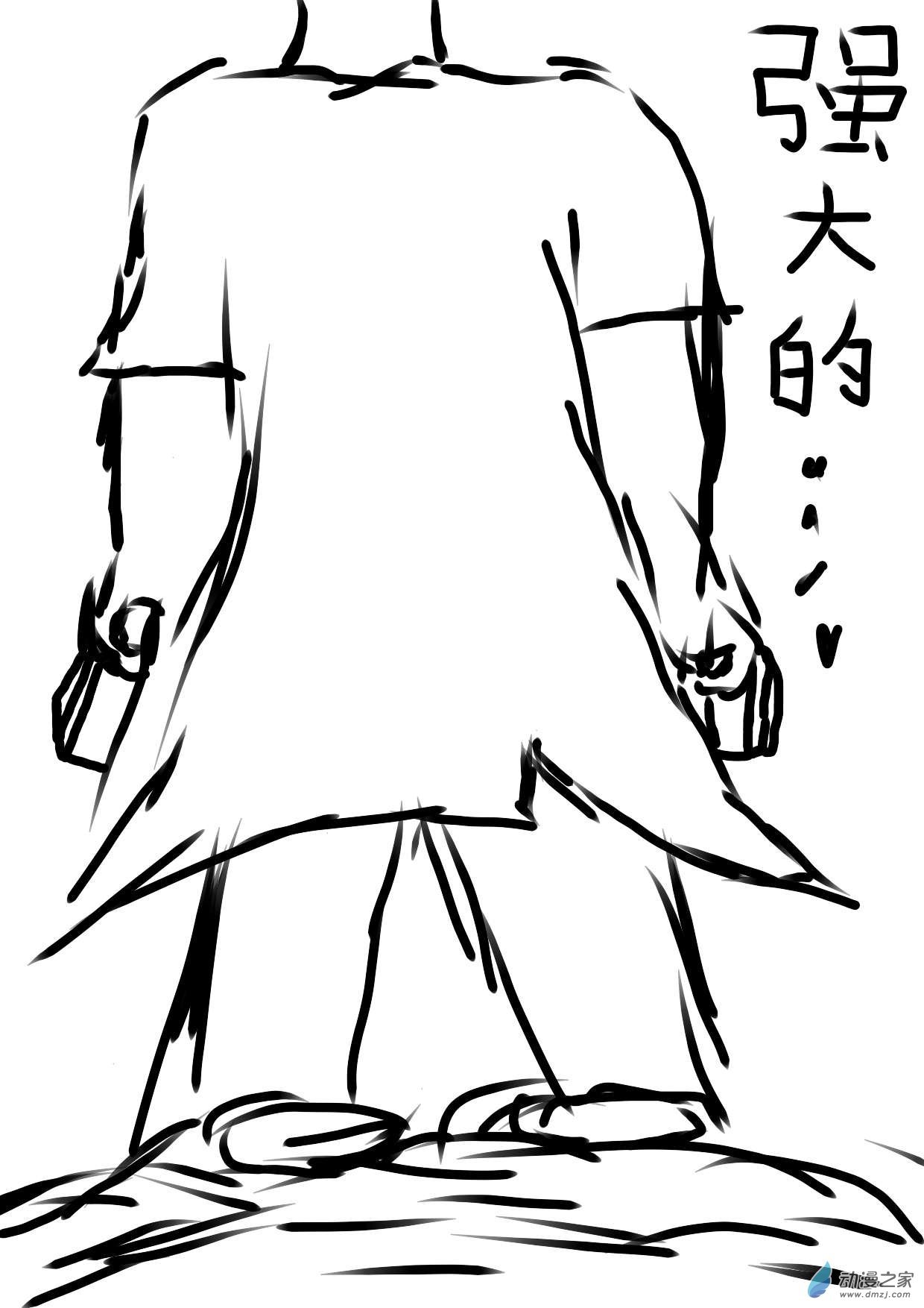第01话 开端