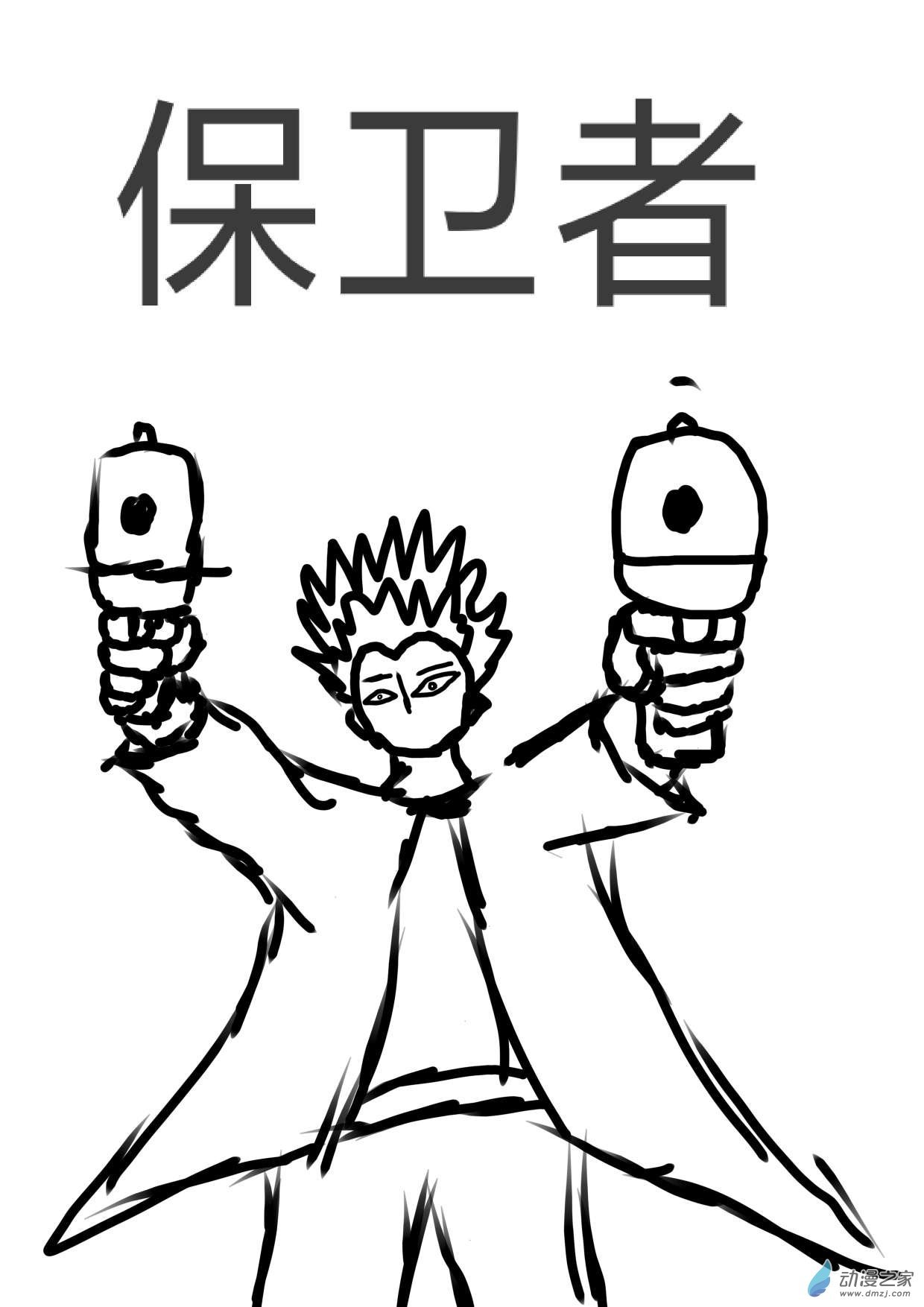 第01话 开端