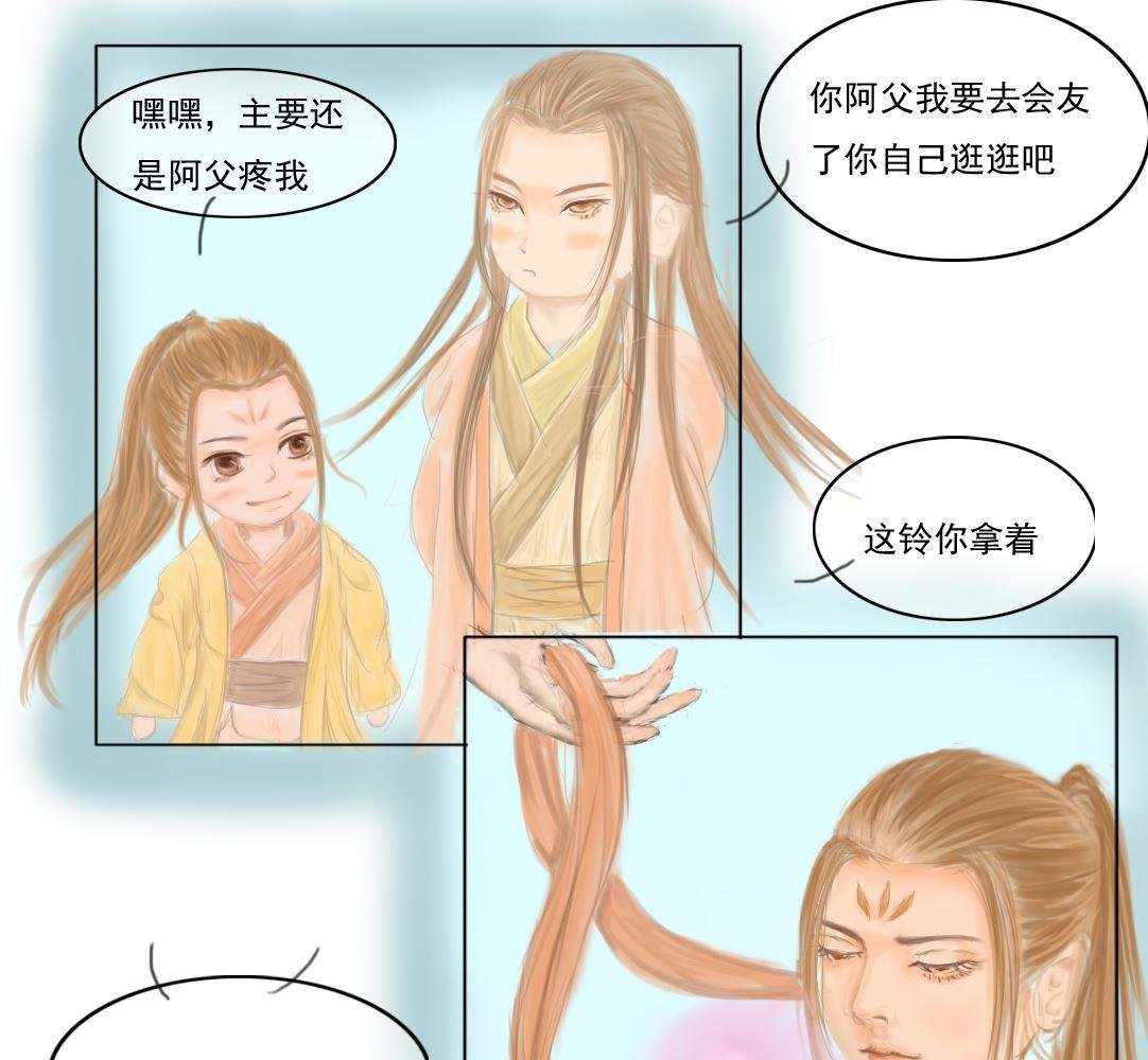 初去上灵界