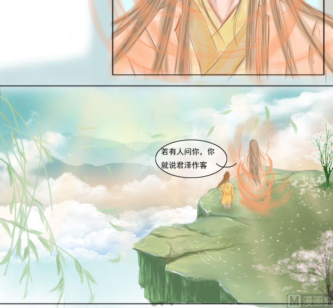 初去上灵界