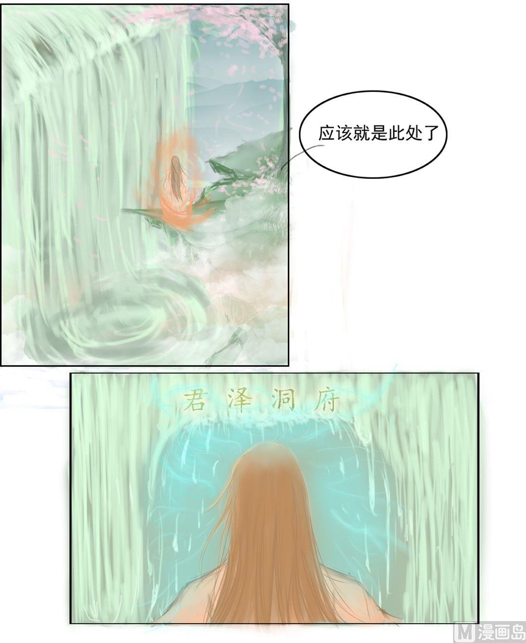 初去上灵界
