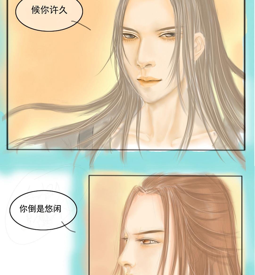 初去上灵界