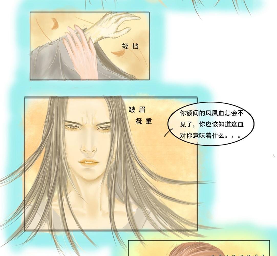 初去上灵界