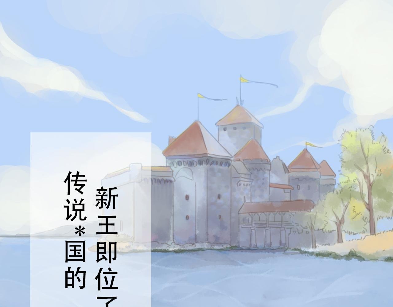 人鱼的诅咒