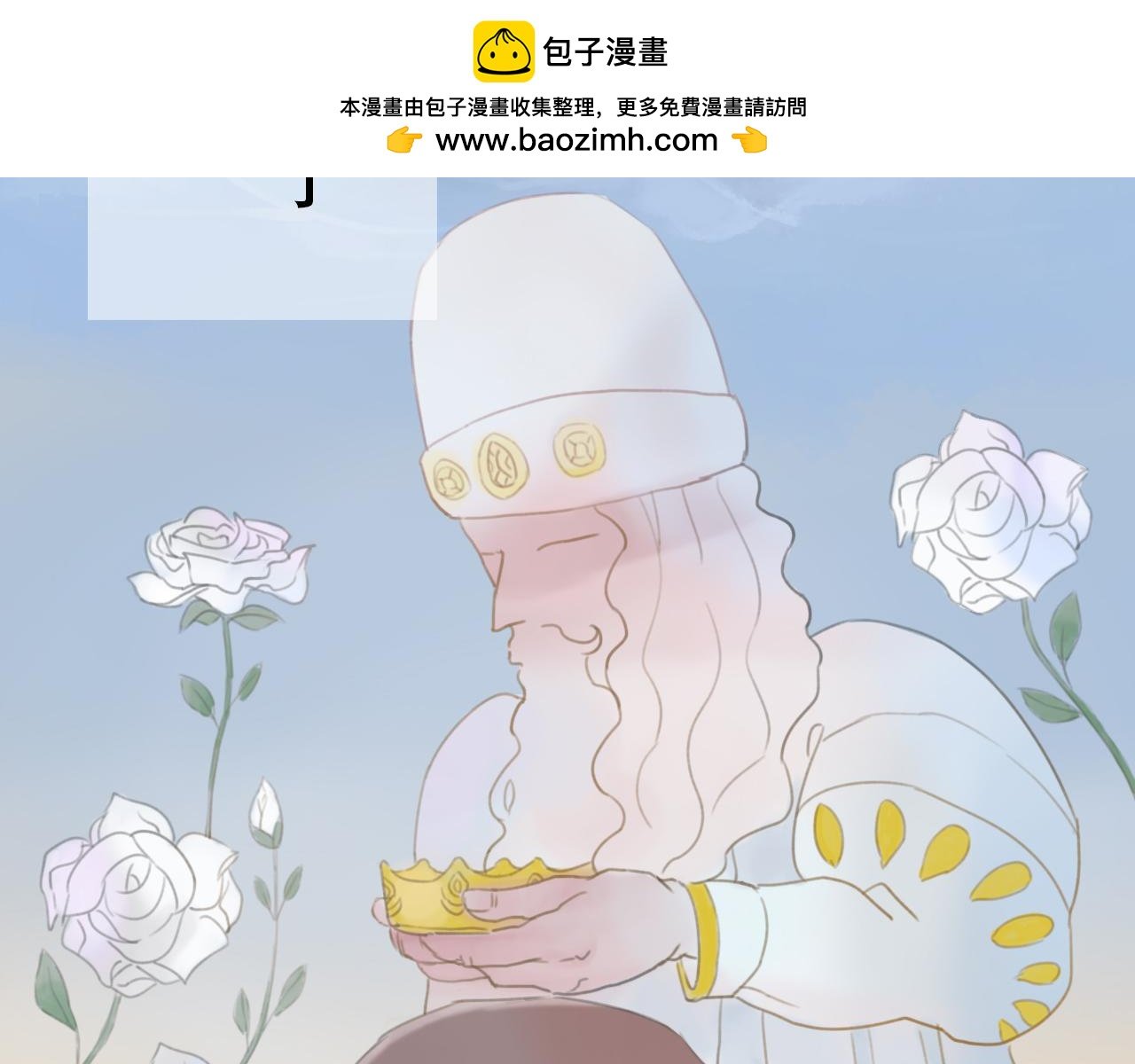 人鱼的诅咒