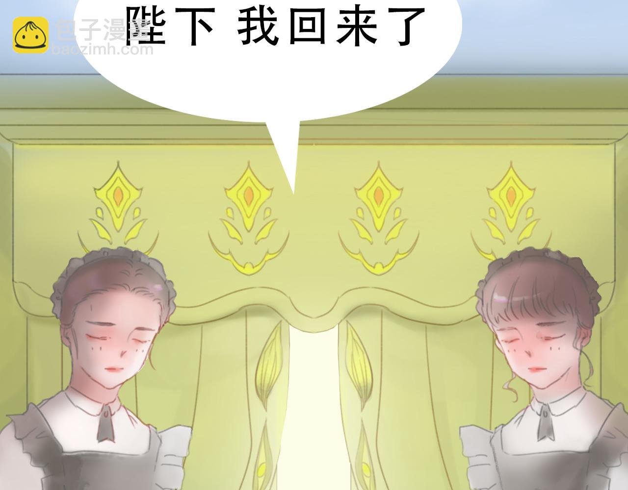人鱼的诅咒