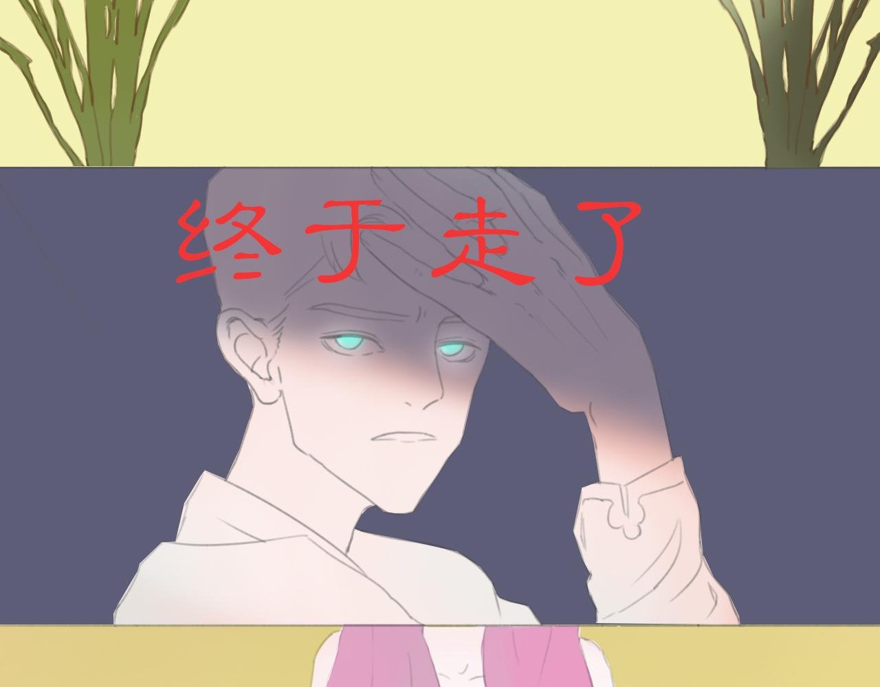 人鱼的诅咒