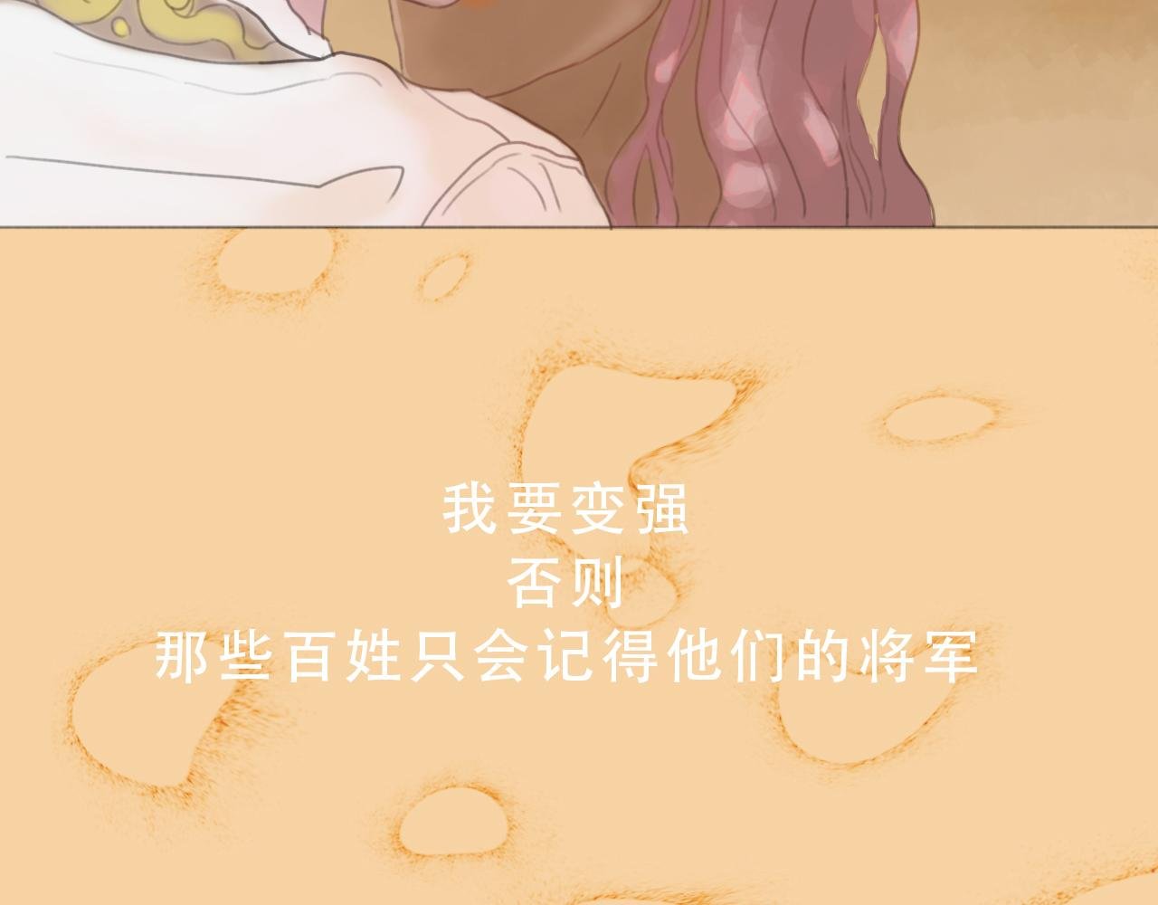 人鱼的诅咒