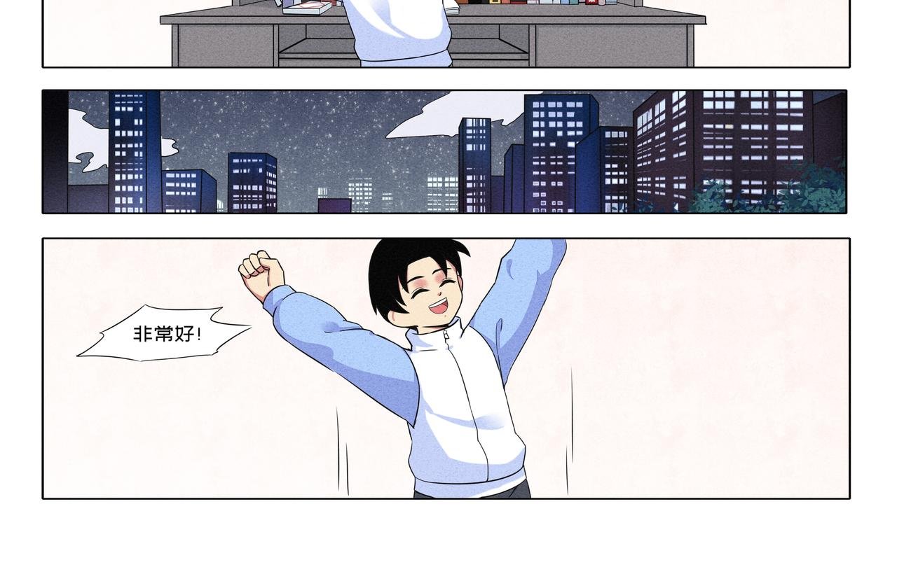 思念的数学题
