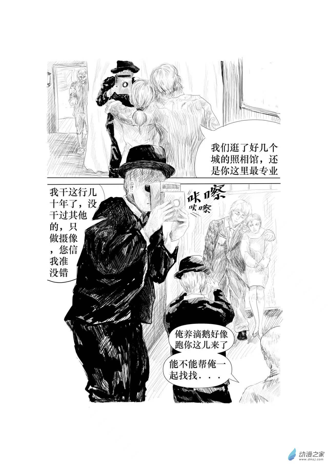 第01话
