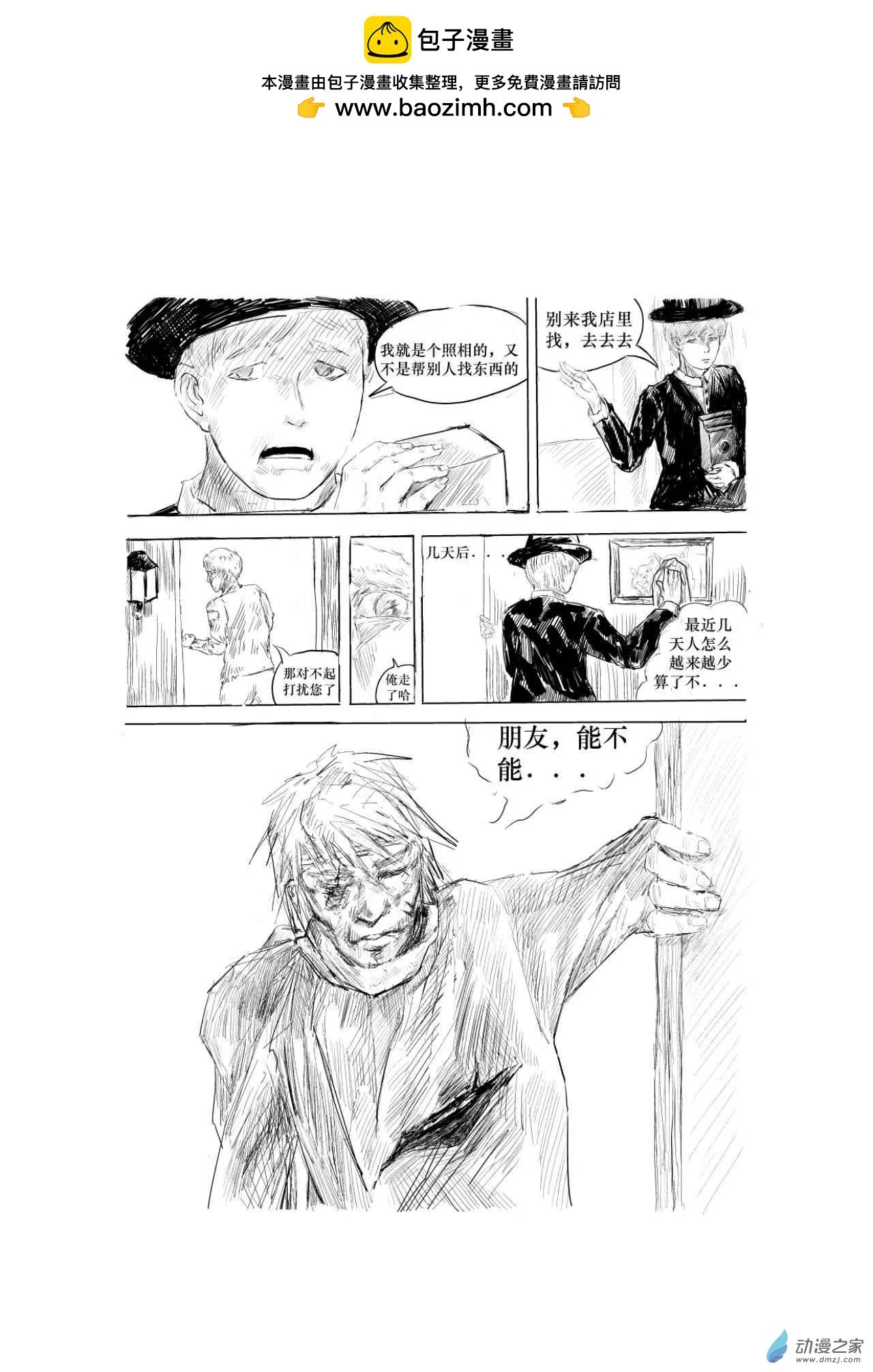 第01话