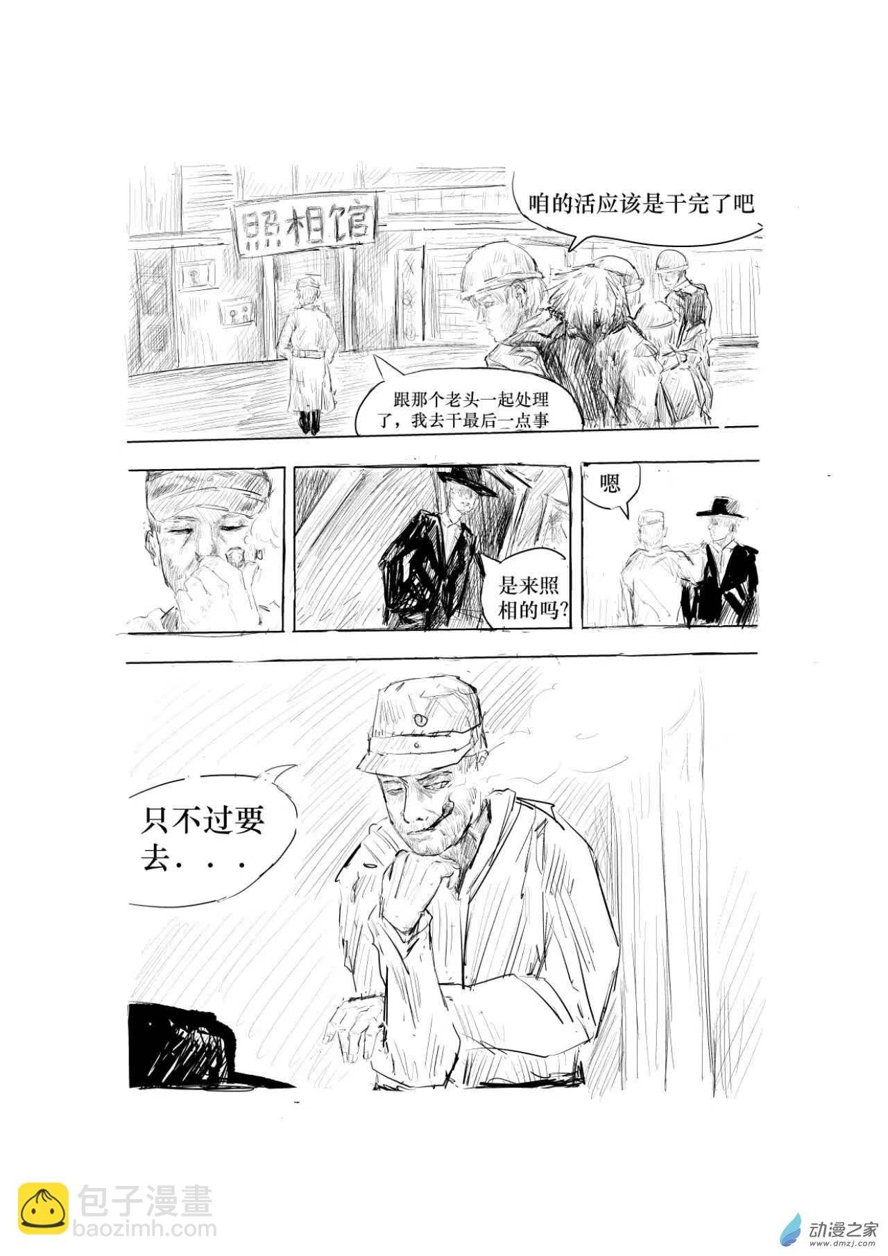 第01话