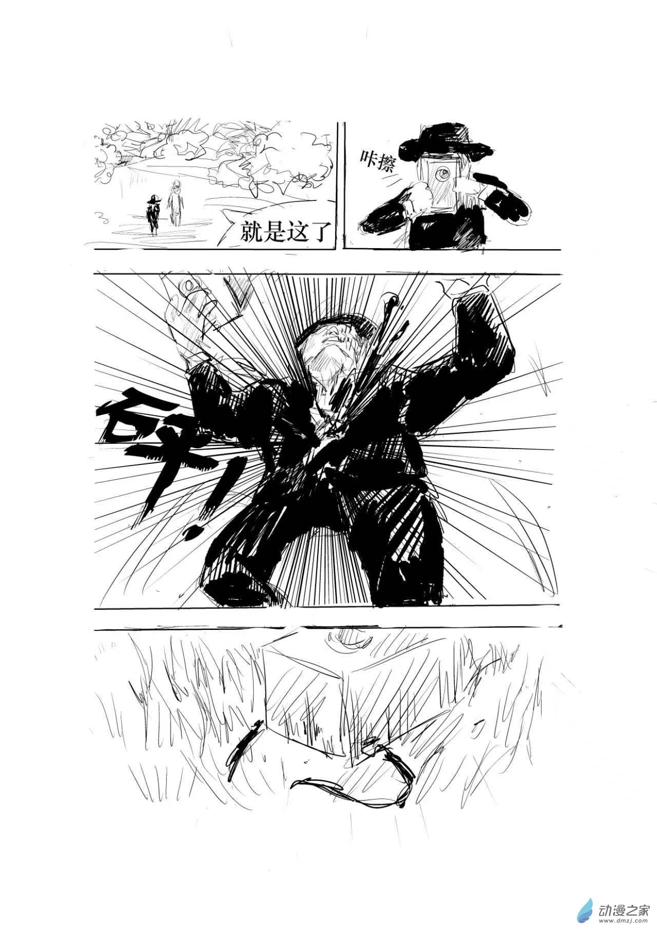 第01话