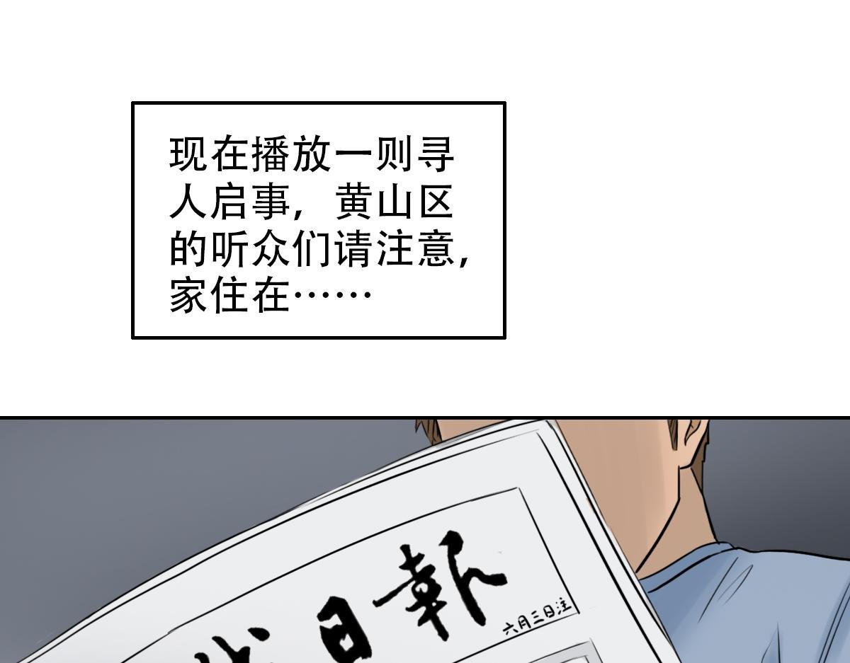 第一话