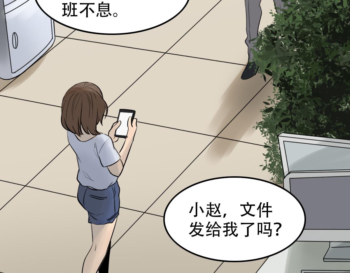 第一话