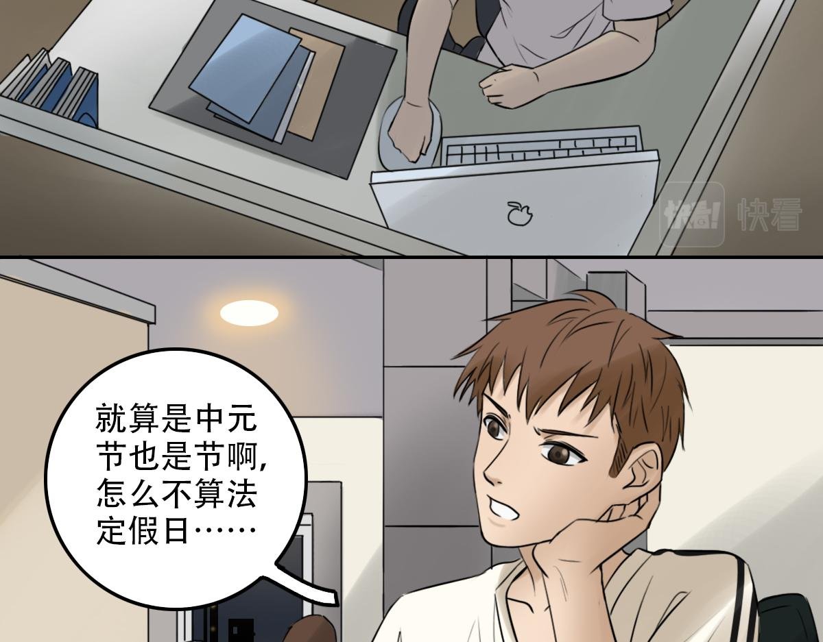 第一话