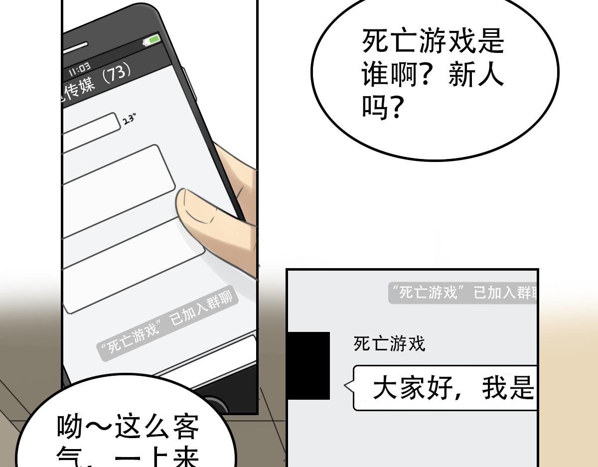 第一话