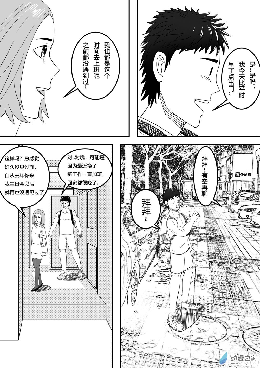 第01话