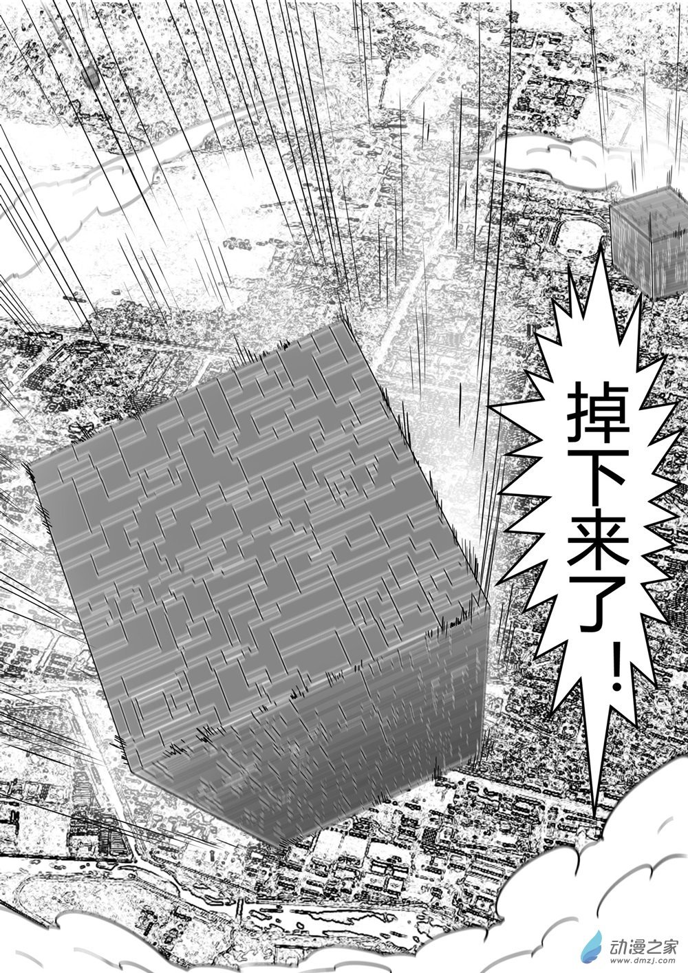 第01话