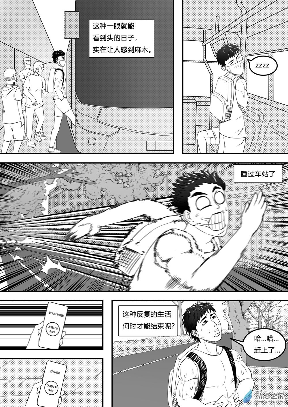 第01话