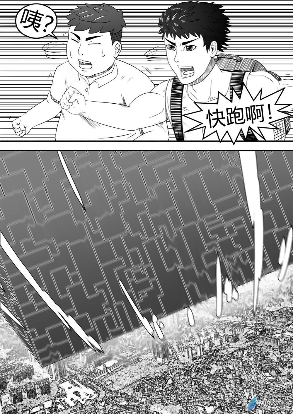 第01话