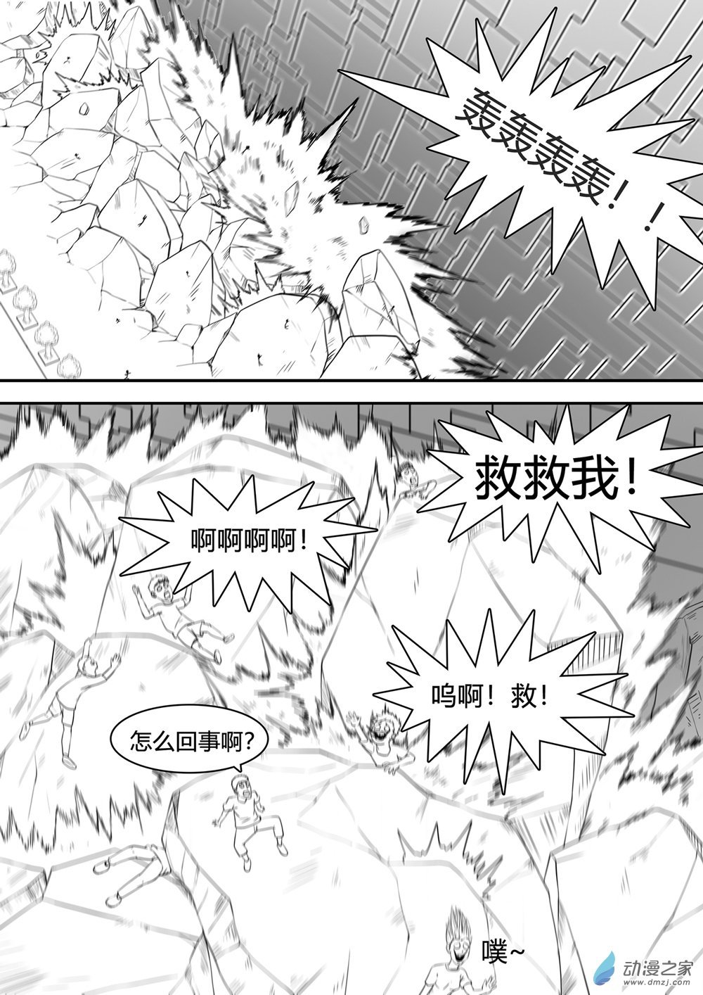 第01话