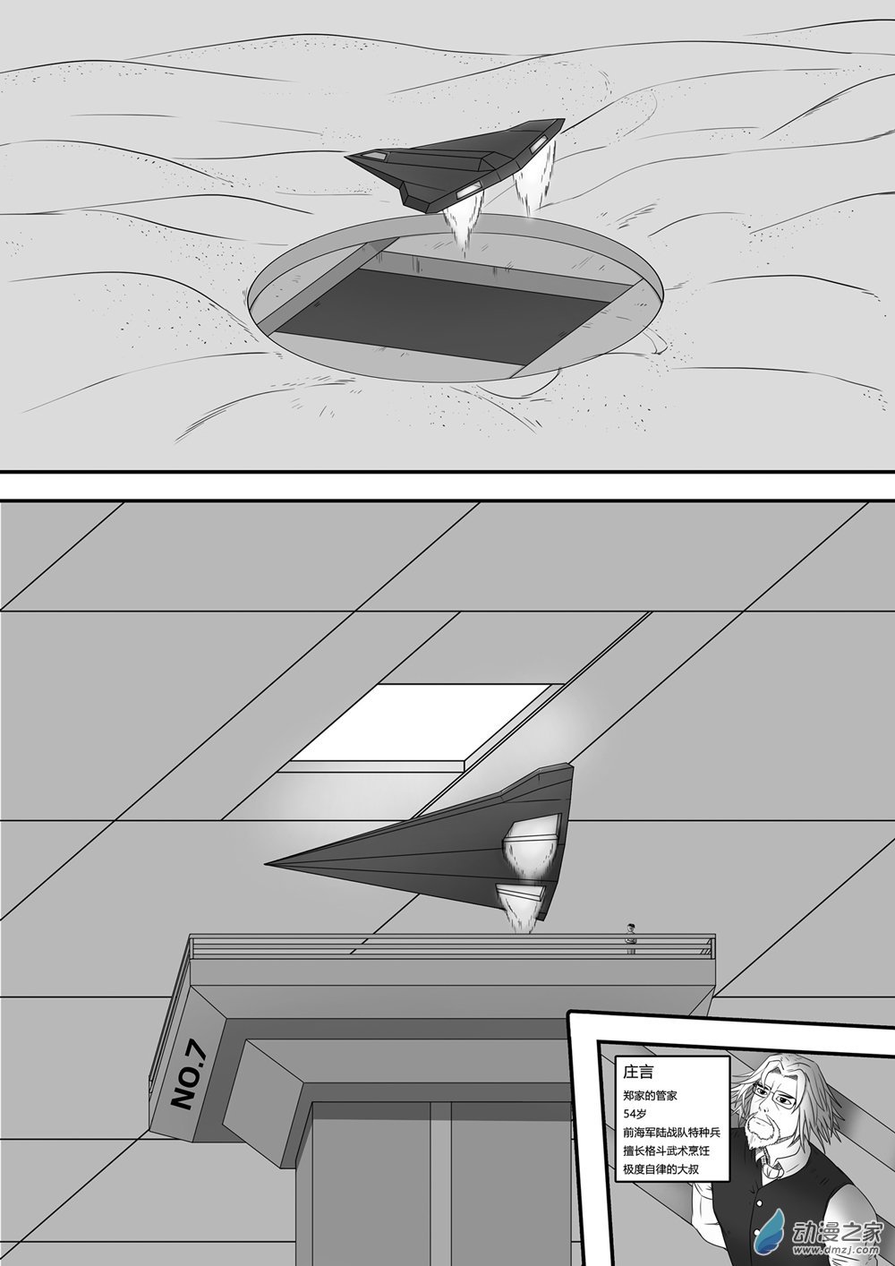 第01话