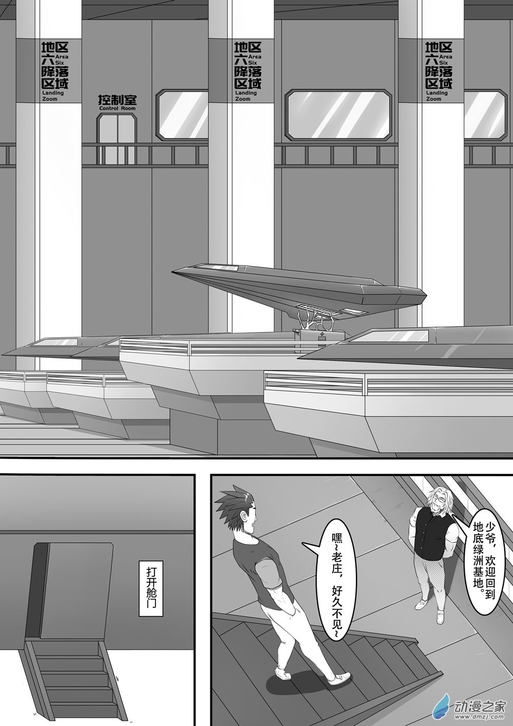第01话