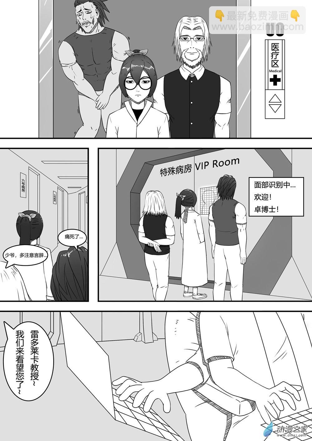 第01话