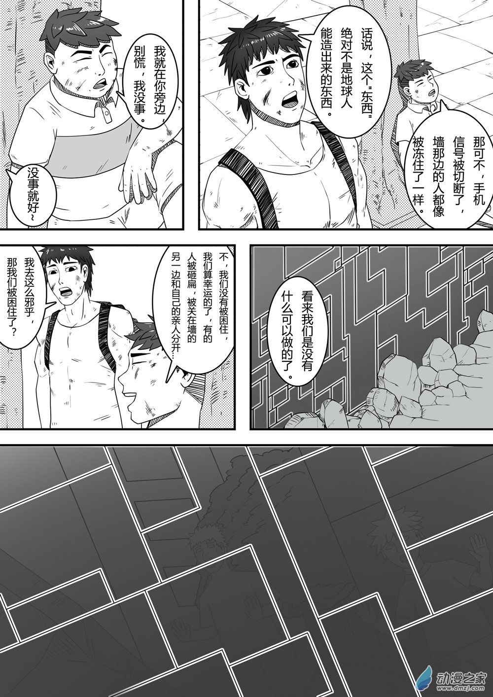 第01话