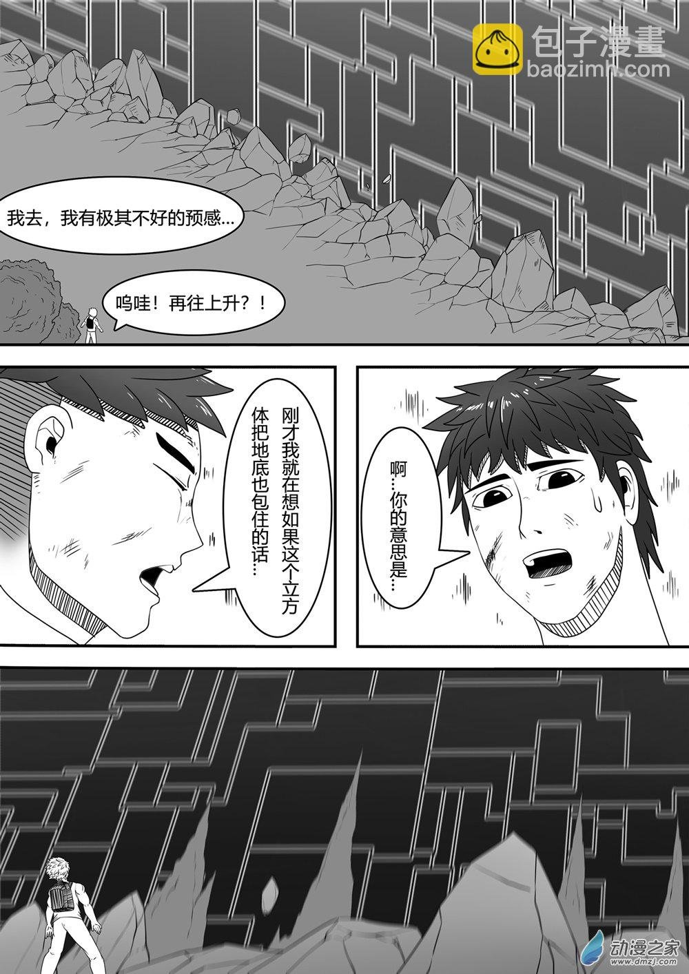 第01话