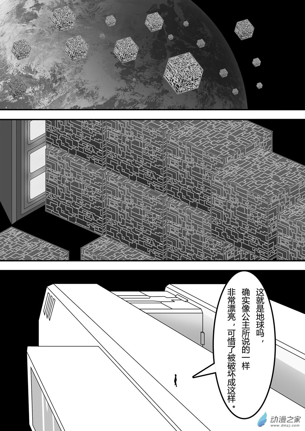 第01话