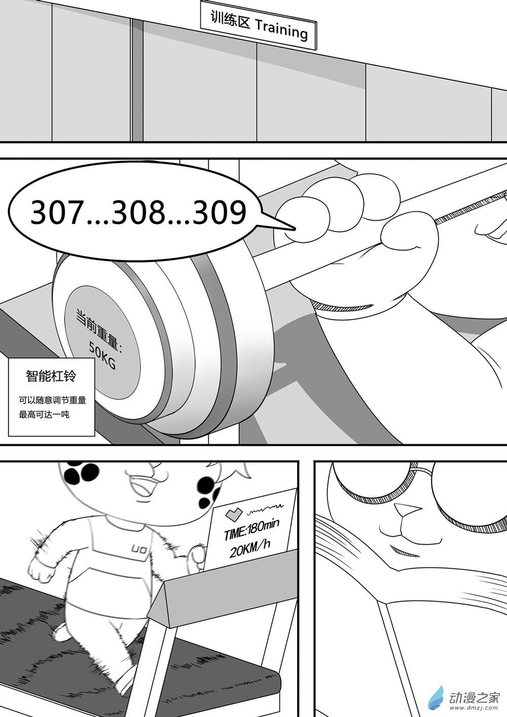 第01话