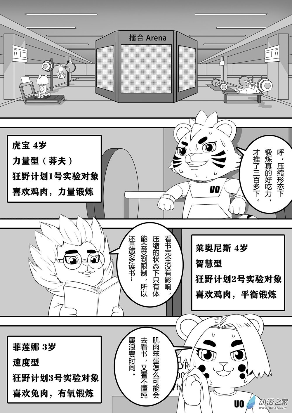 第01话