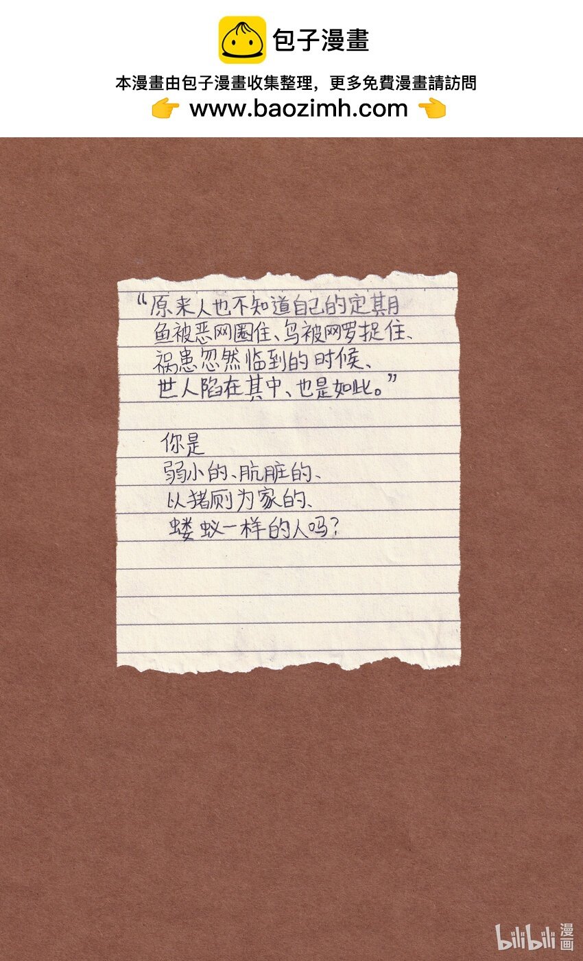 01 正篇