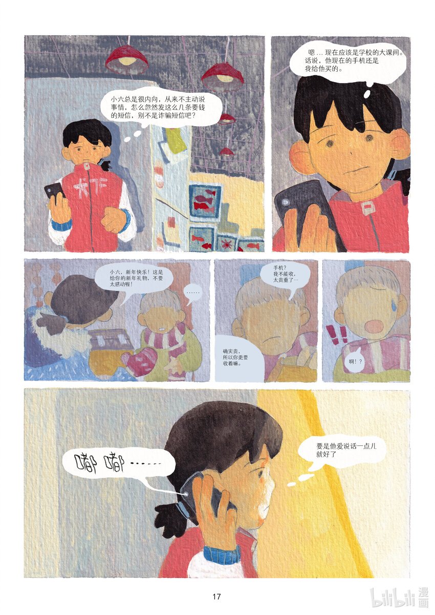 01 正篇