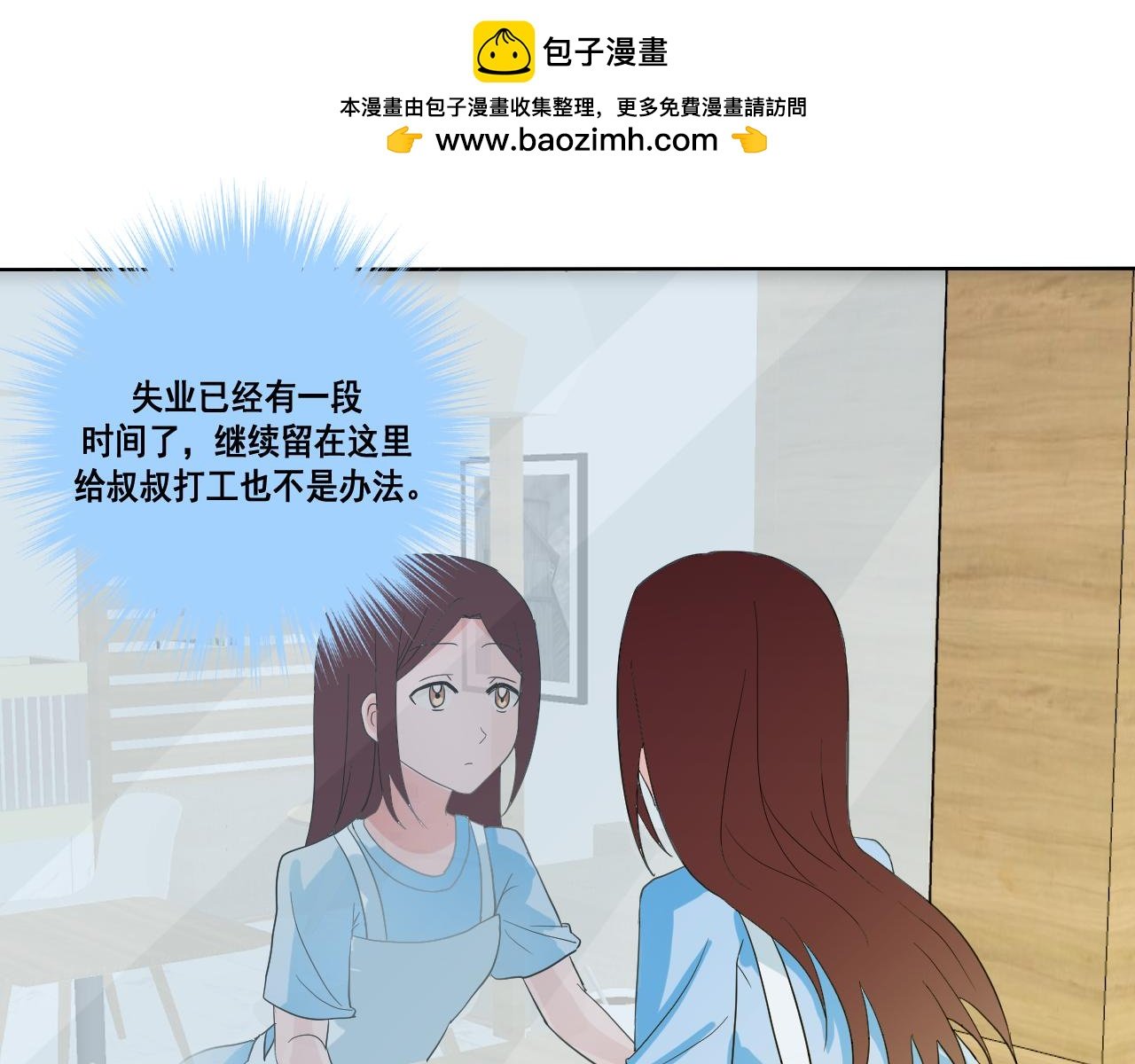 特殊的一天