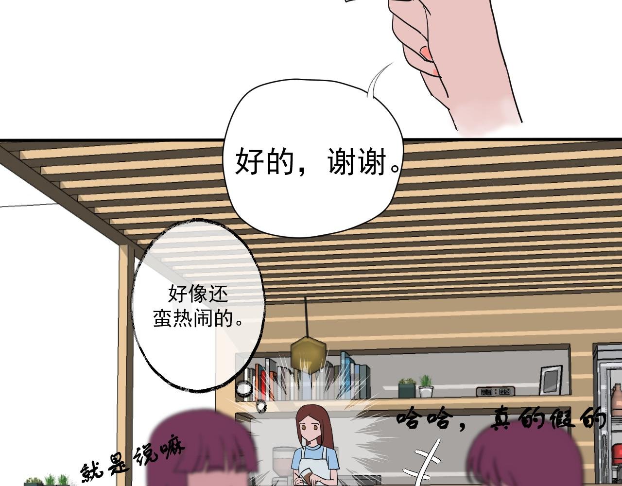 特殊的一天