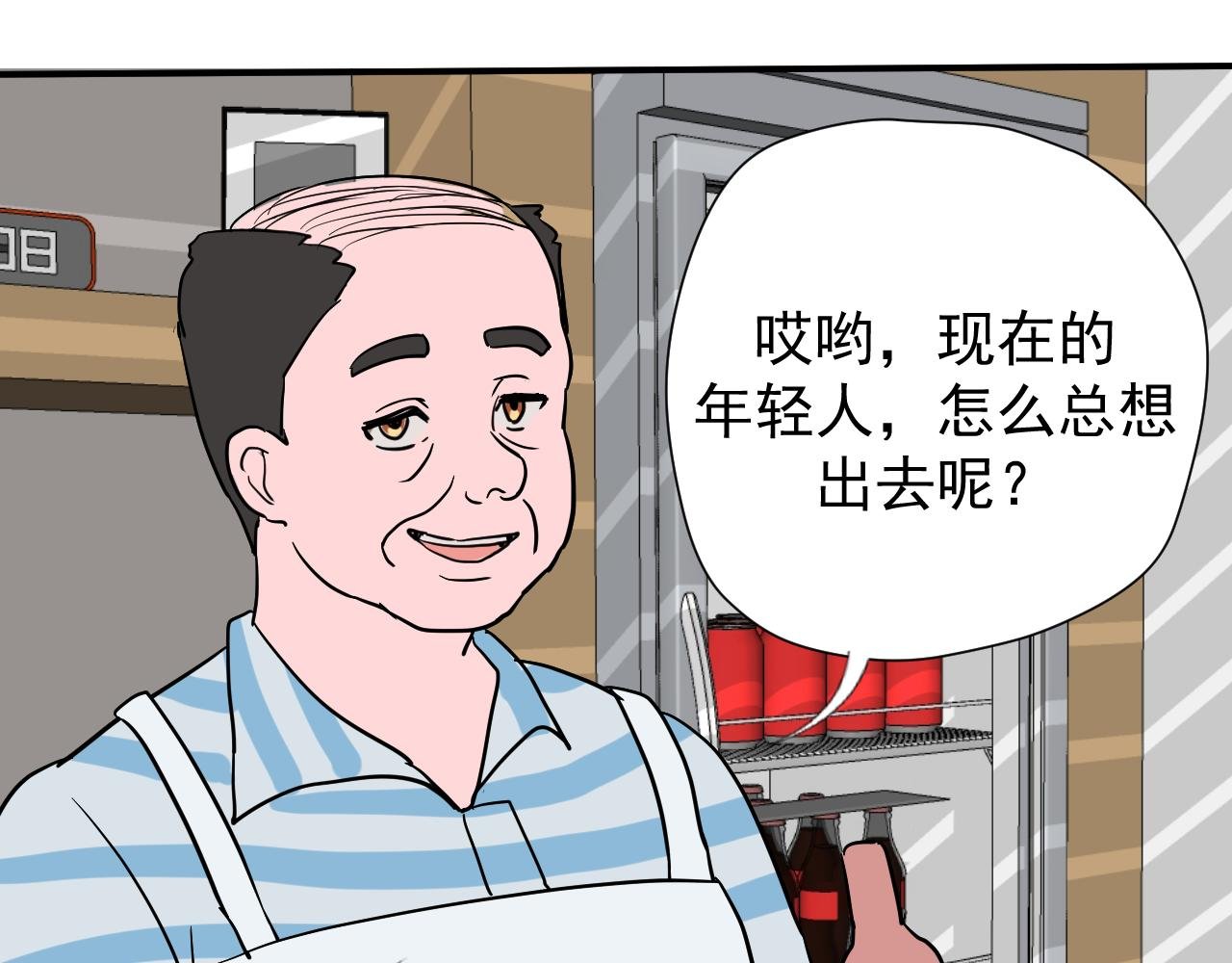 特殊的一天