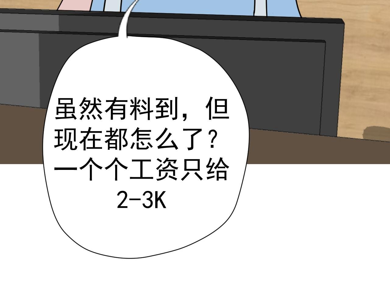 特殊的一天