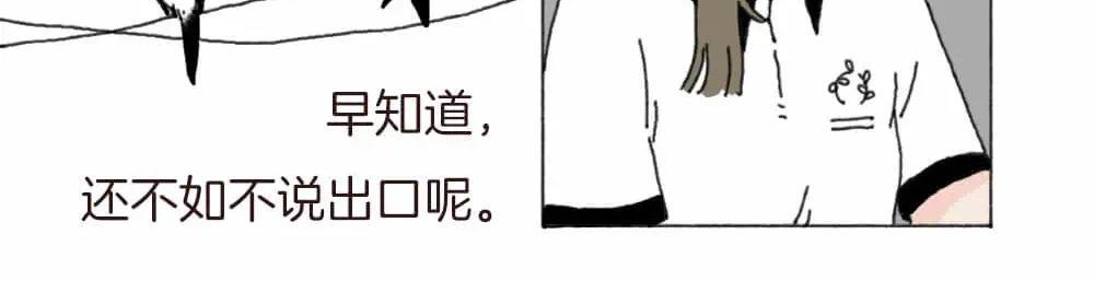 选择性记忆