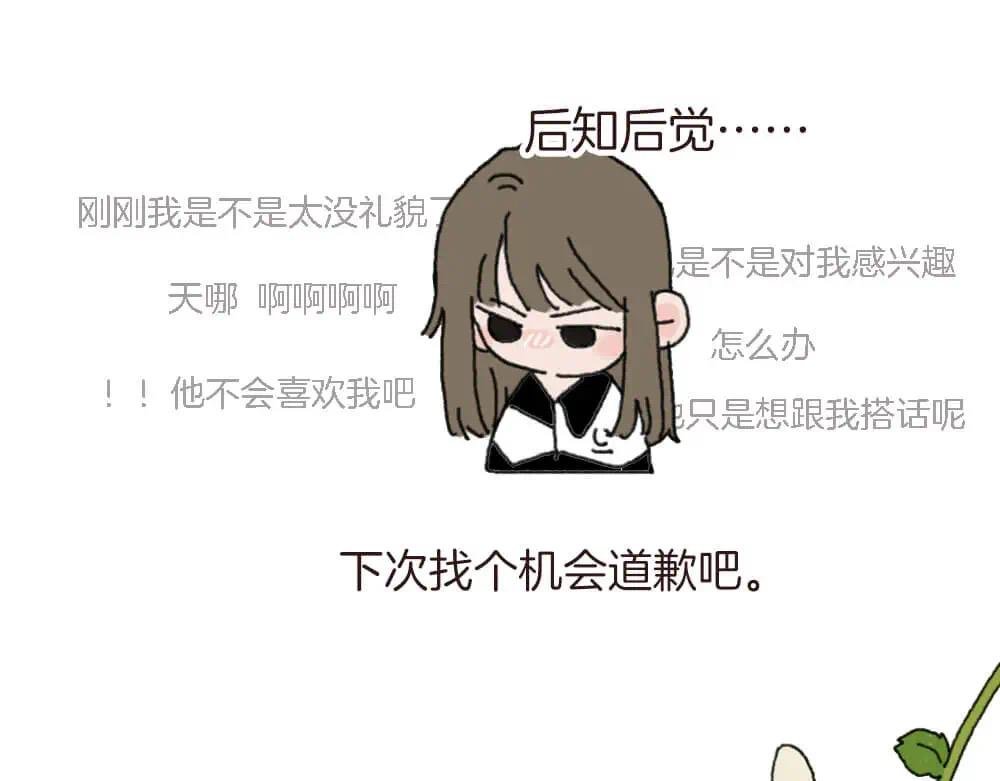 选择性记忆