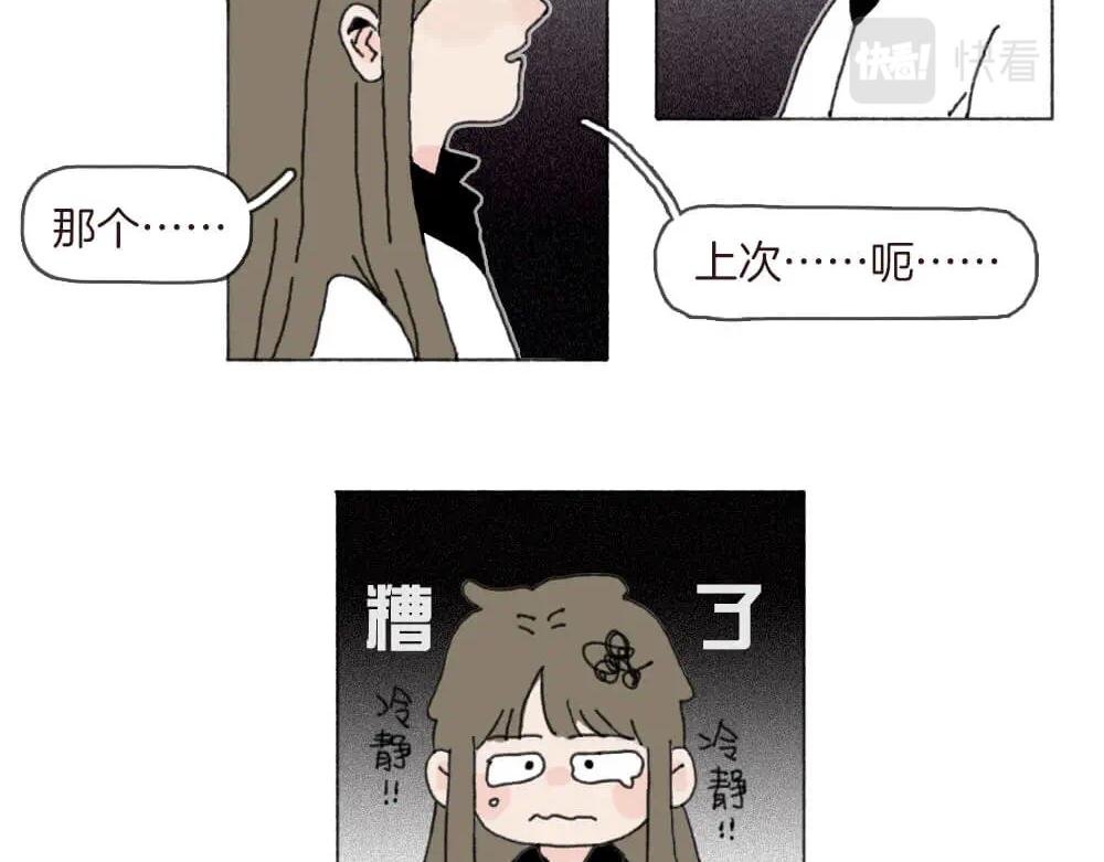 选择性记忆