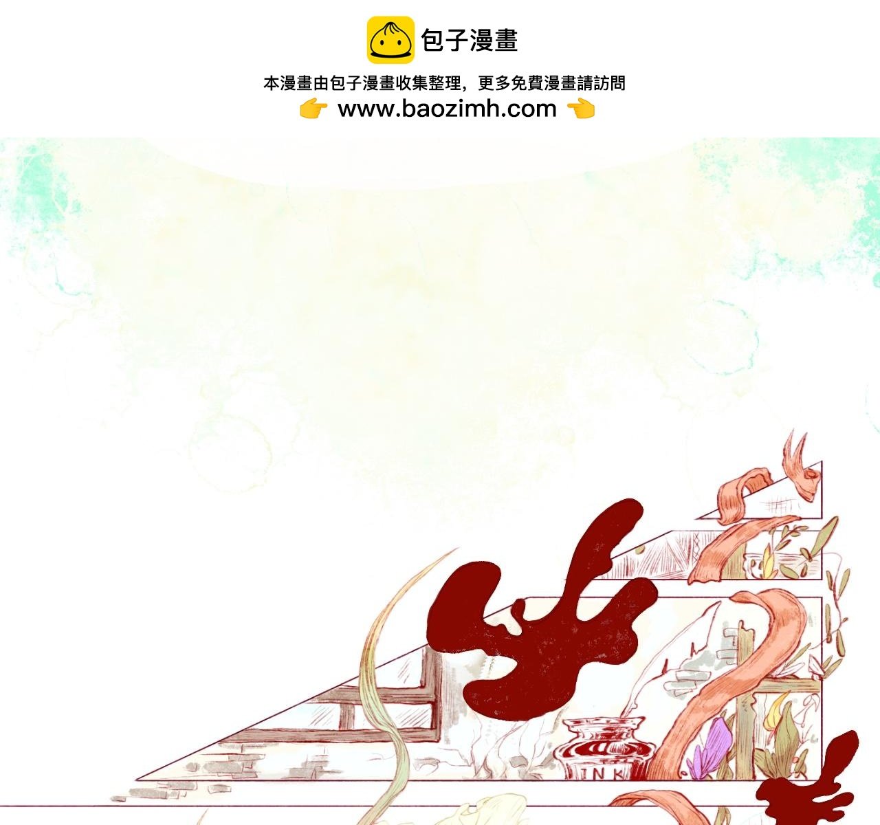 她叫梵米尔