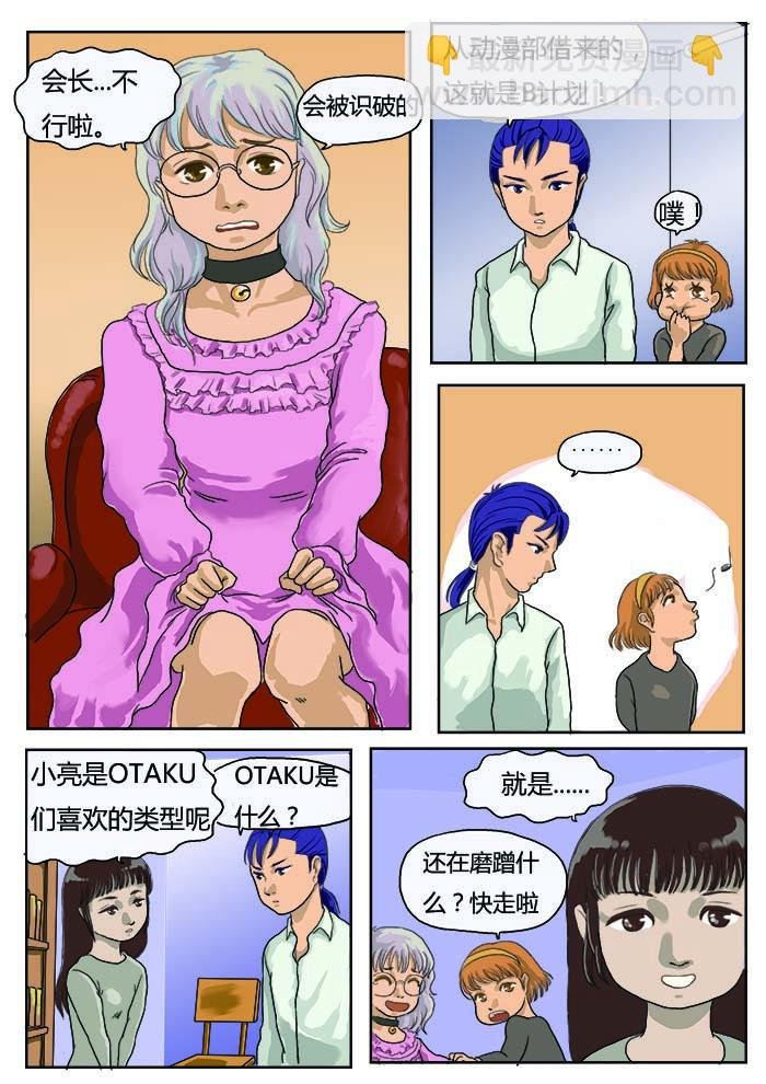 校园灵异事件