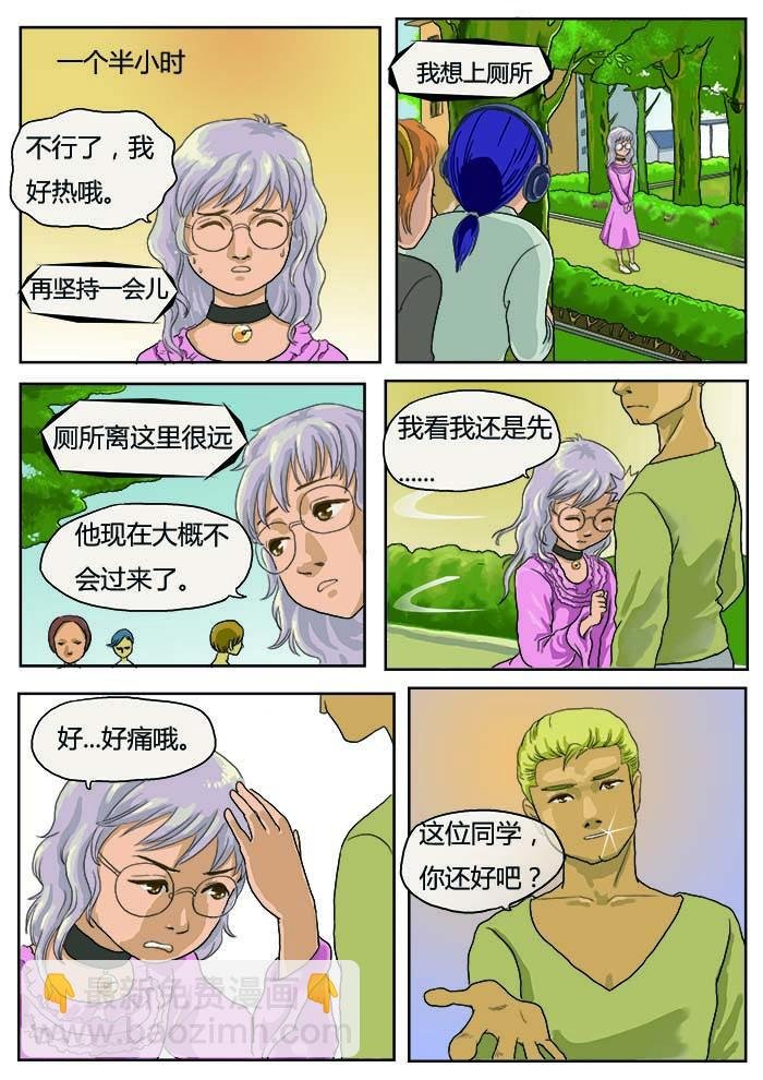 校园灵异事件