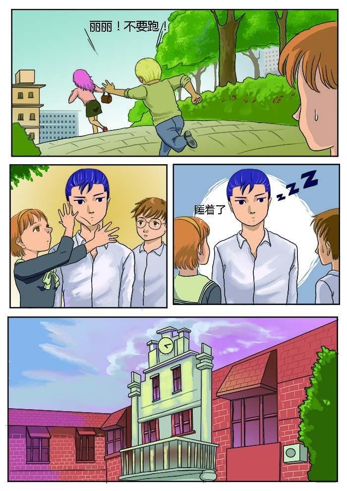 校园灵异事件